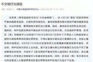 开云app官方入口下载截图0